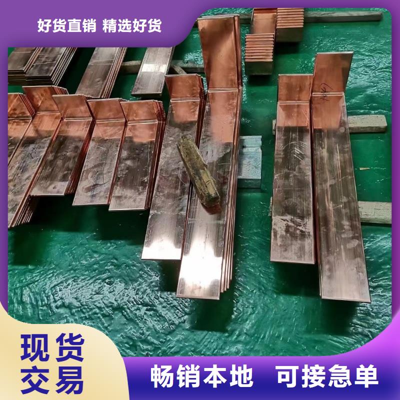 紫铜排真材实料加工定制