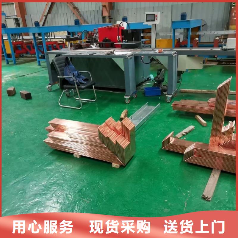 紫铜排货到付款