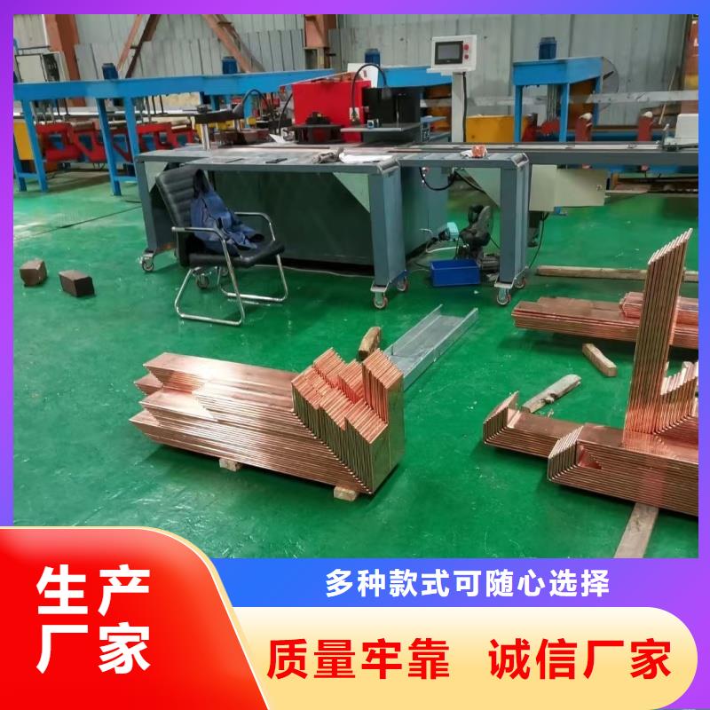 紫铜排海量库存