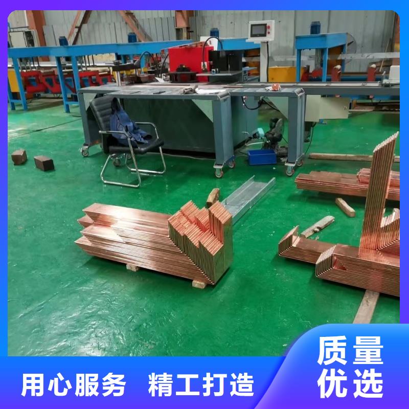 紫铜排用心经营