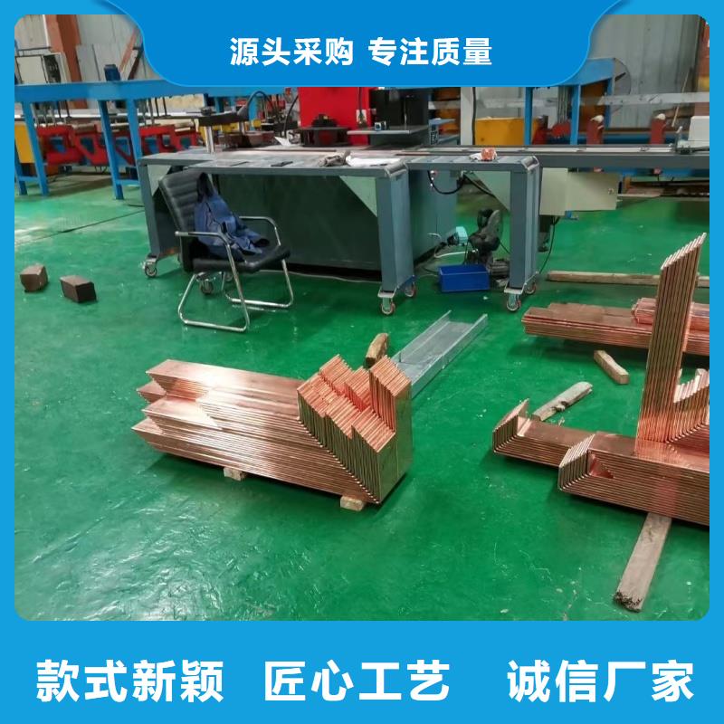 紫铜排优选好材铸造好品质
