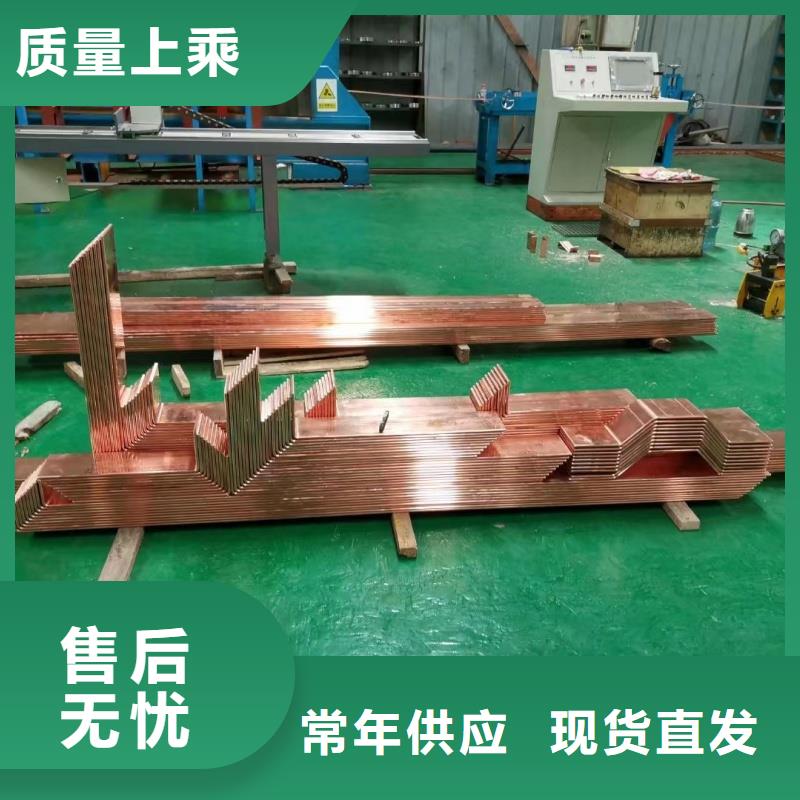 紫铜排现货销售