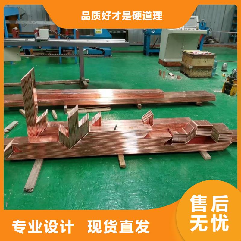 紫铜排保障产品质量