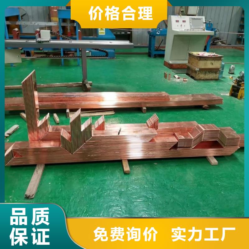 紫铜排适用场景