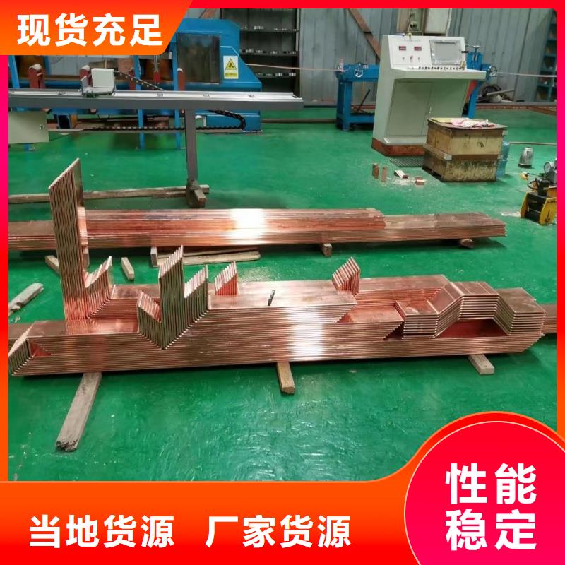 紫铜排应用领域