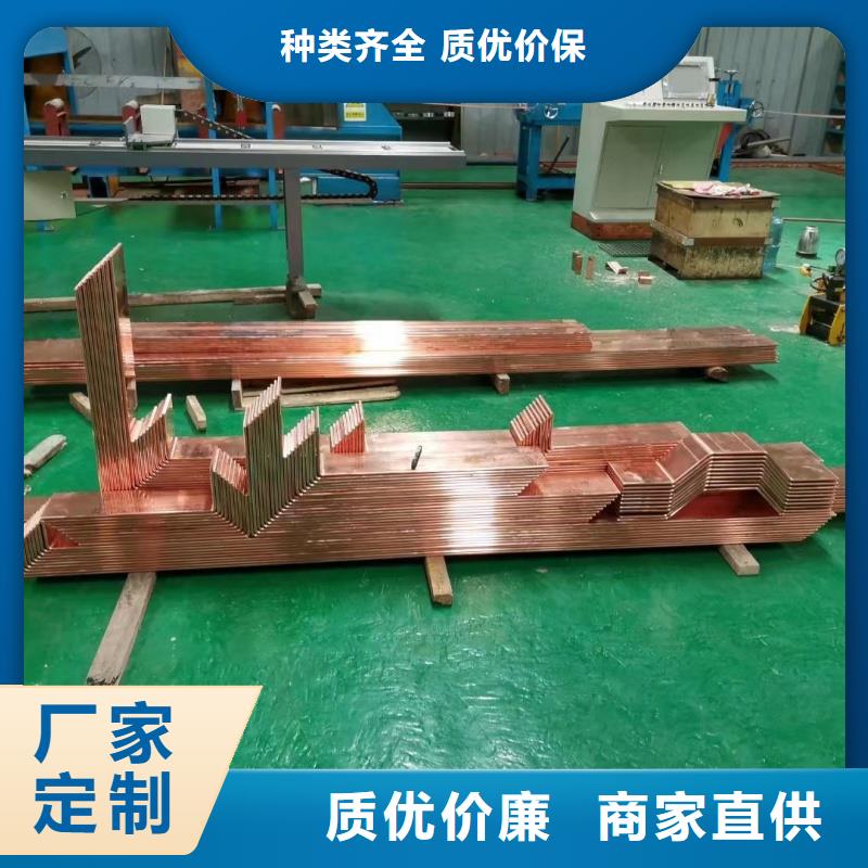 紫铜排厂家直销规格多样