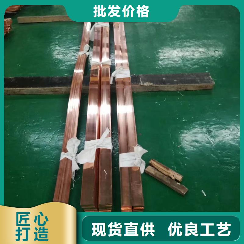 紫铜排信誉至上