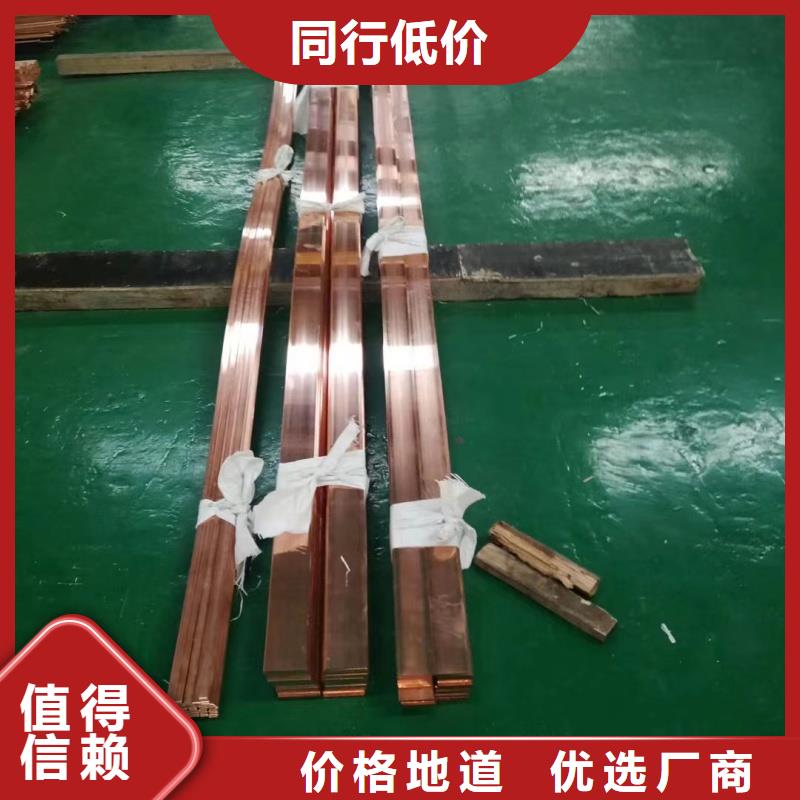 紫铜排适用场景