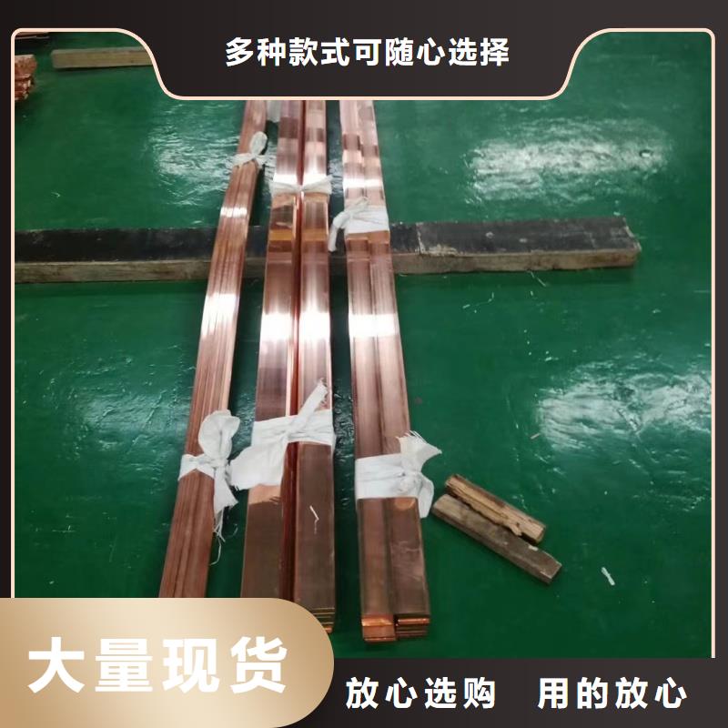 紫铜排现货充足量大优惠