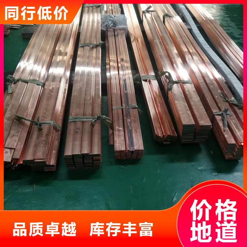 紫铜排严选好货
