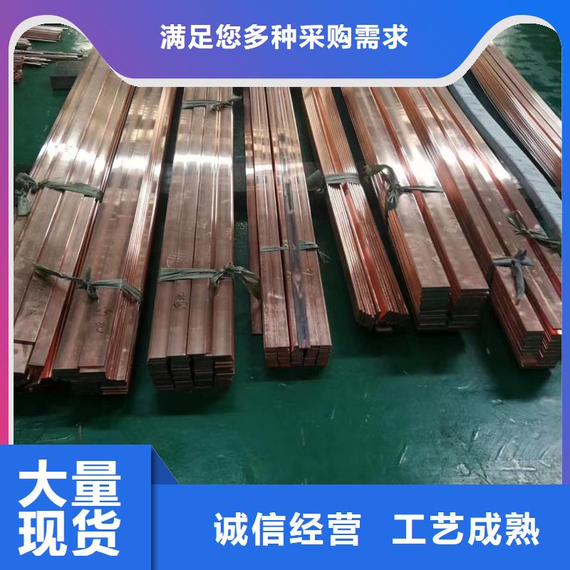 紫铜排免费寄样