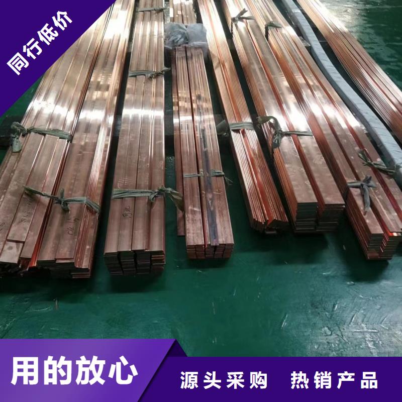 紫铜排现货实拍