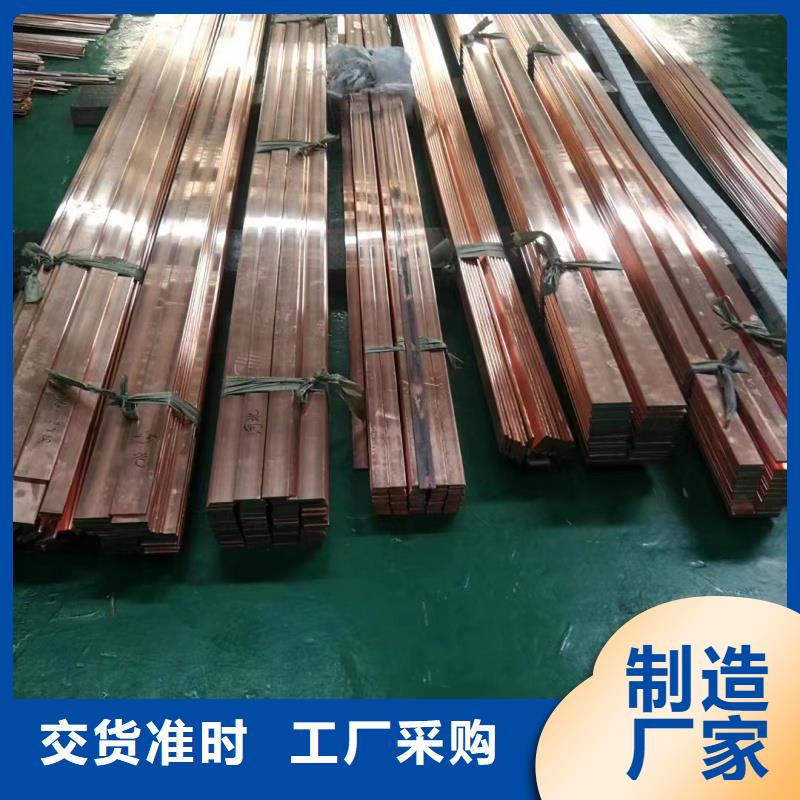 紫铜排应用领域