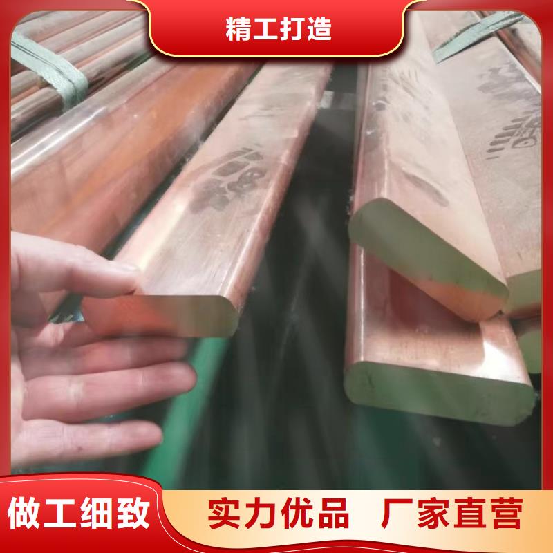 紫铜排现货快速采购