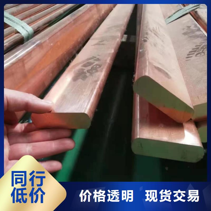 紫铜排专业生产N年