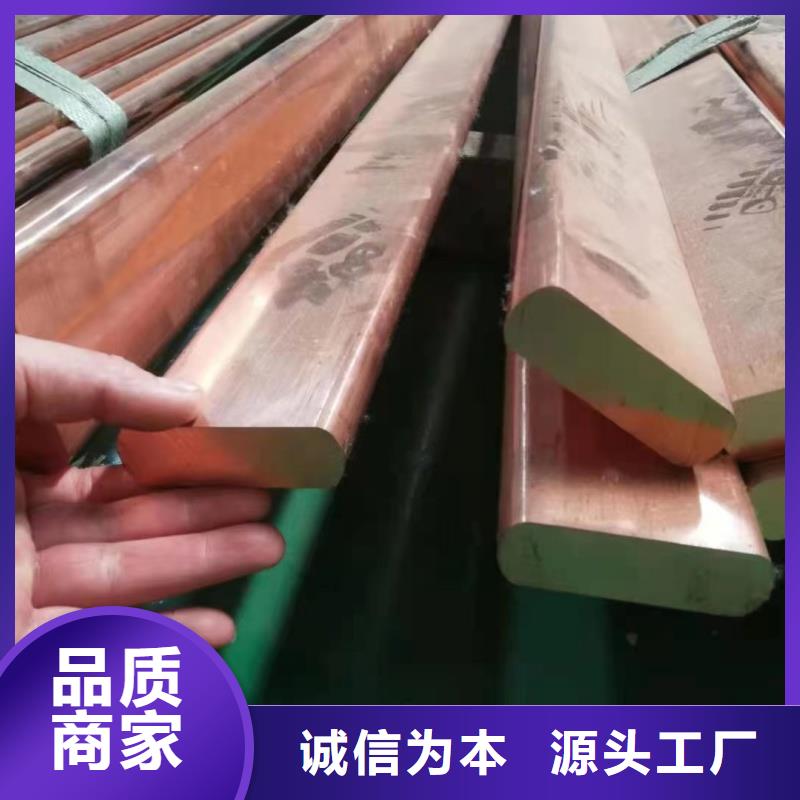 紫铜排实力才是硬道理