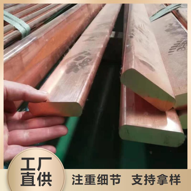 紫铜排细节决定成败