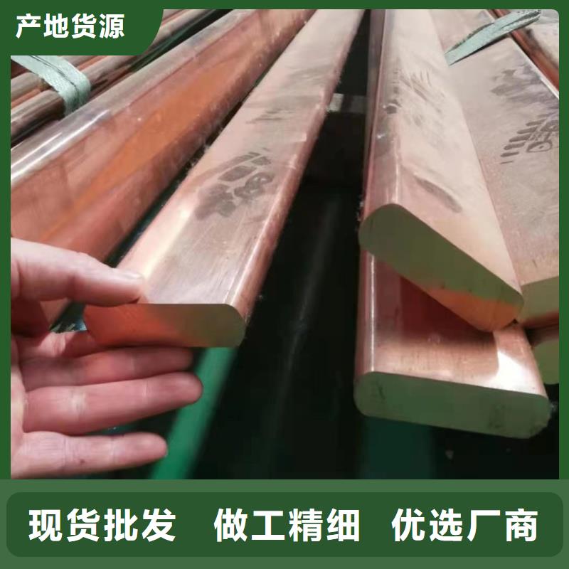 紫铜排按需设计
