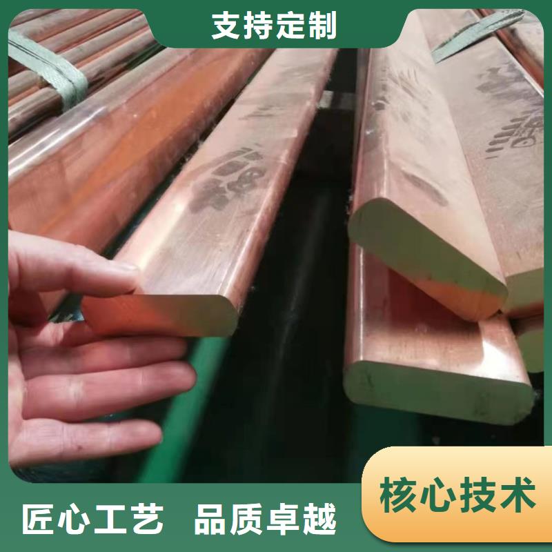 紫铜排专业厂家