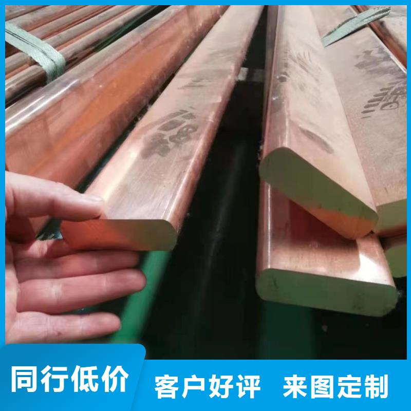 紫铜排实力雄厚品质保障