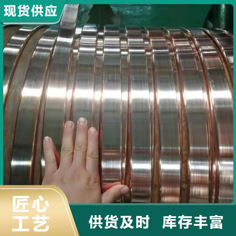 紫铜排通过检测