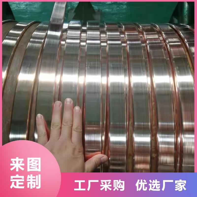 紫铜排一手货源