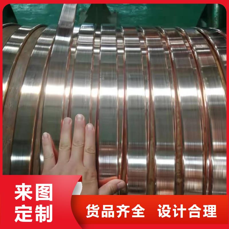 紫铜排认准大品牌厂家