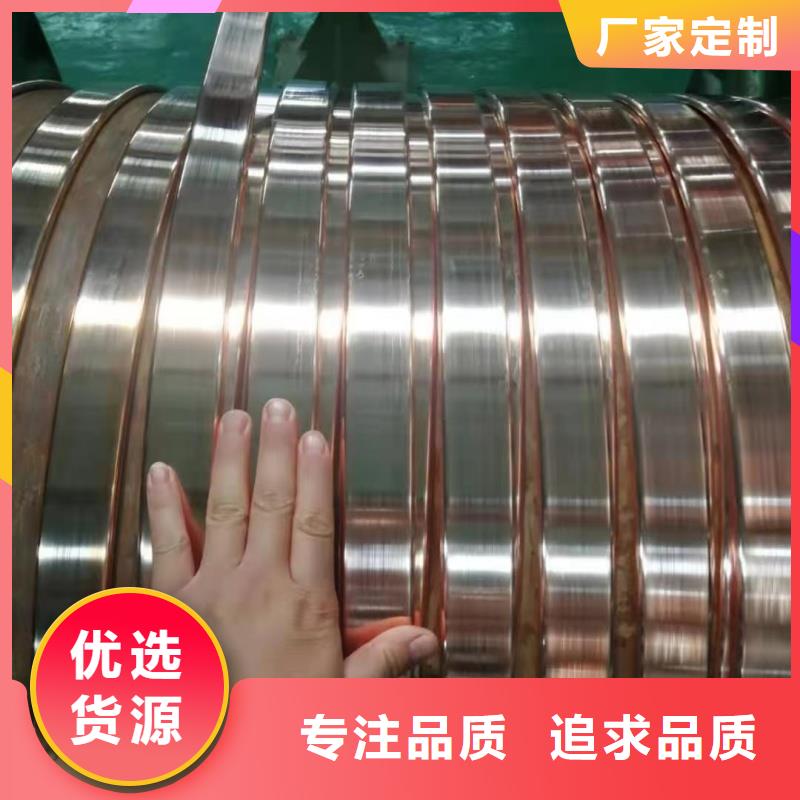 紫铜排工厂直销
