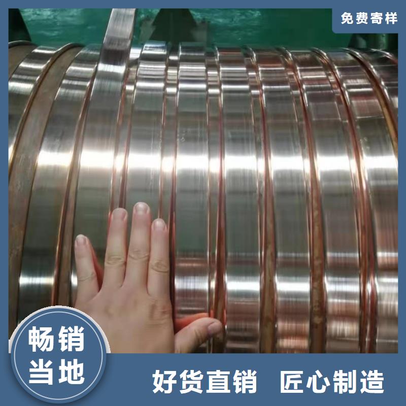 紫铜排精选优质材料