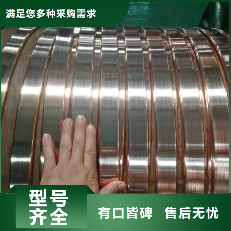 紫铜排专注质量