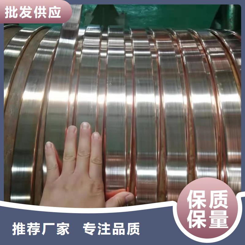 紫铜排货到付款