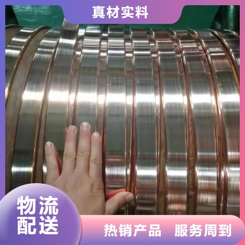 紫铜排现货充足量大优惠