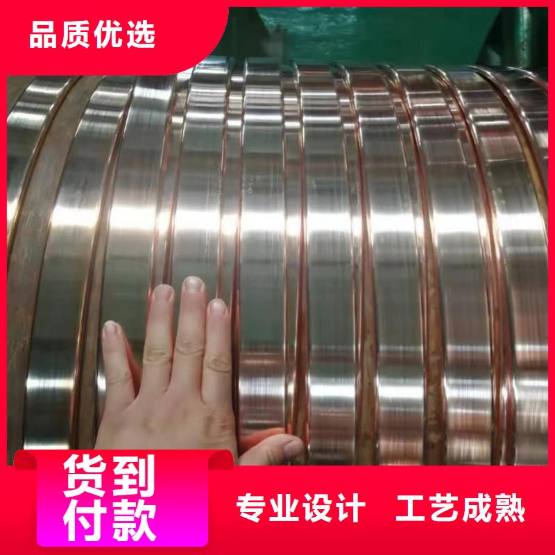 紫铜排实力大厂家