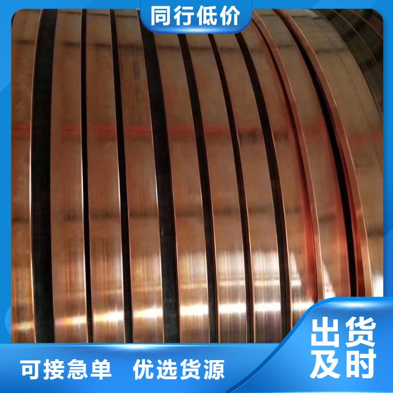 紫铜排质量层层把关