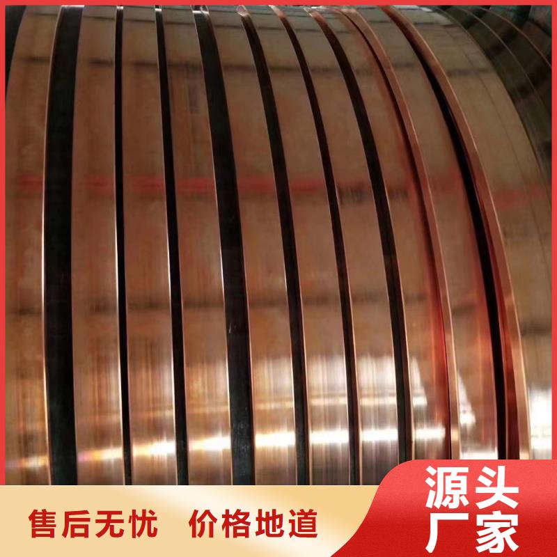 紫铜排买的放心