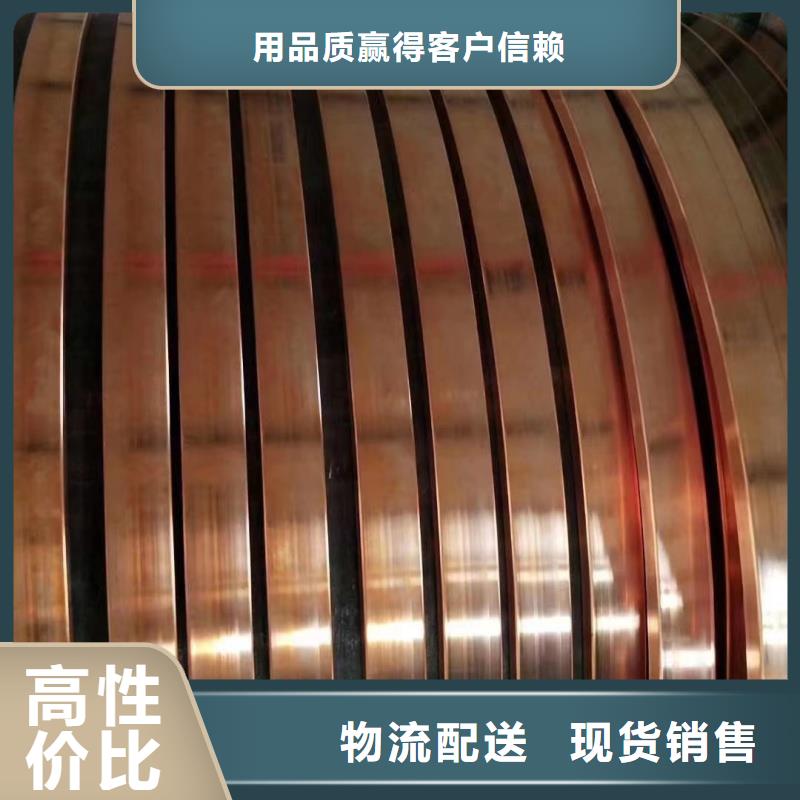 紫铜排优选好材铸造好品质