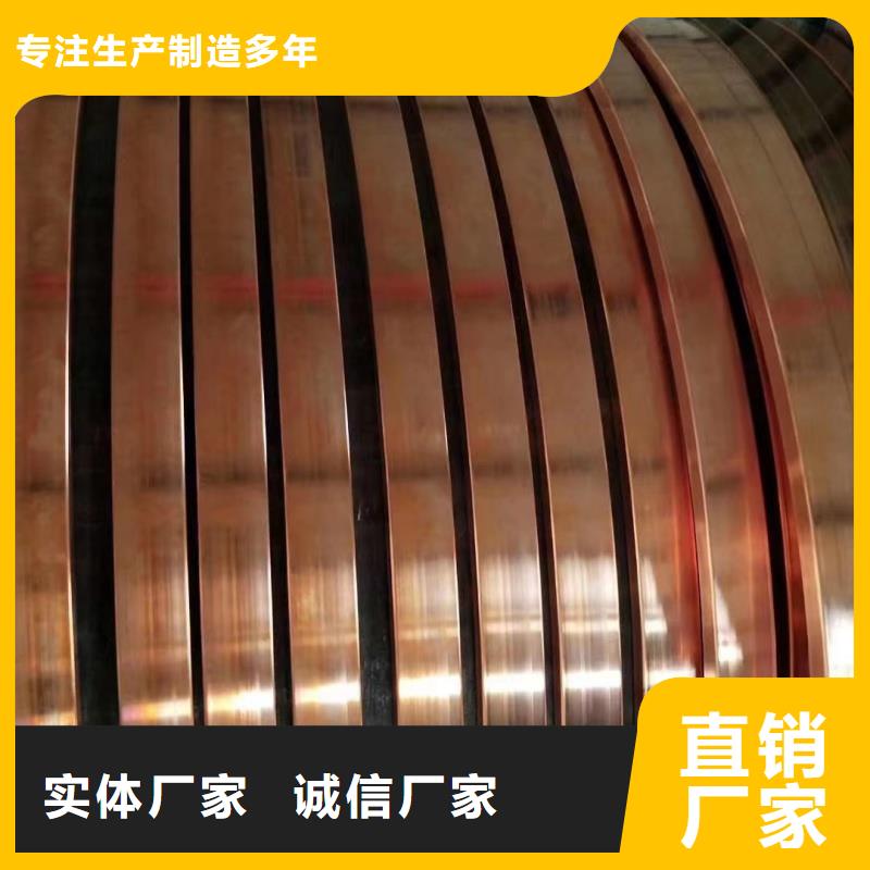 紫铜排可定制有保障