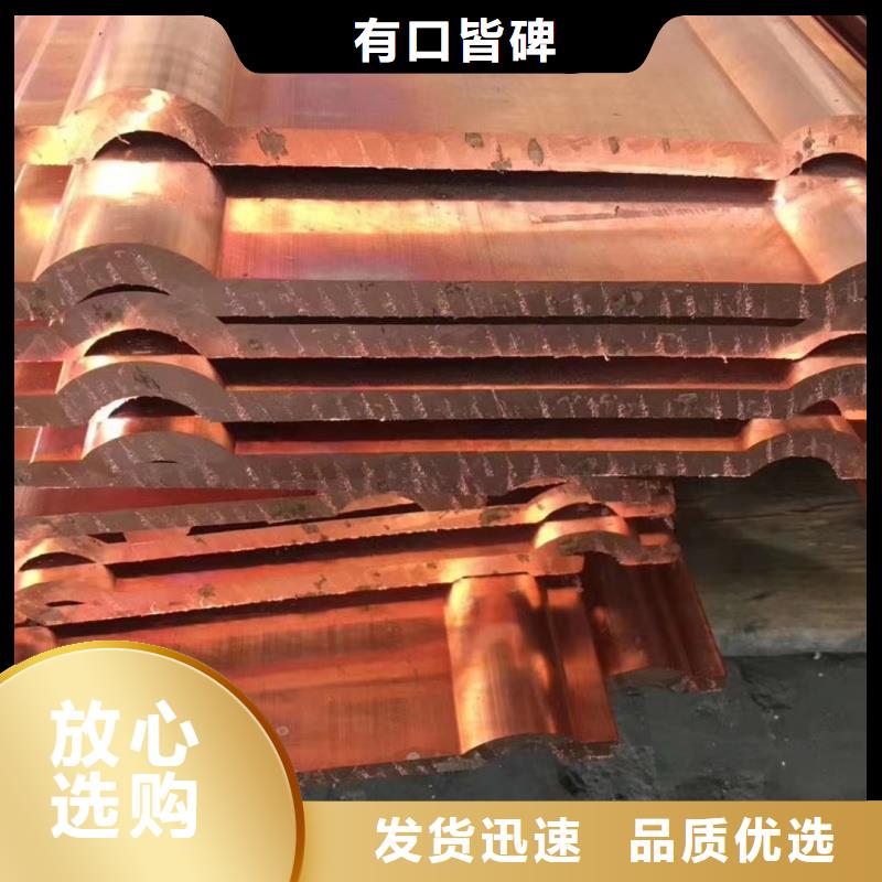 紫铜排货到付款