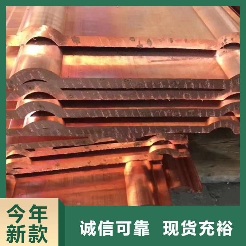 紫铜排满足客户需求
