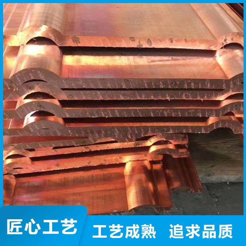 紫铜排一对一为您服务