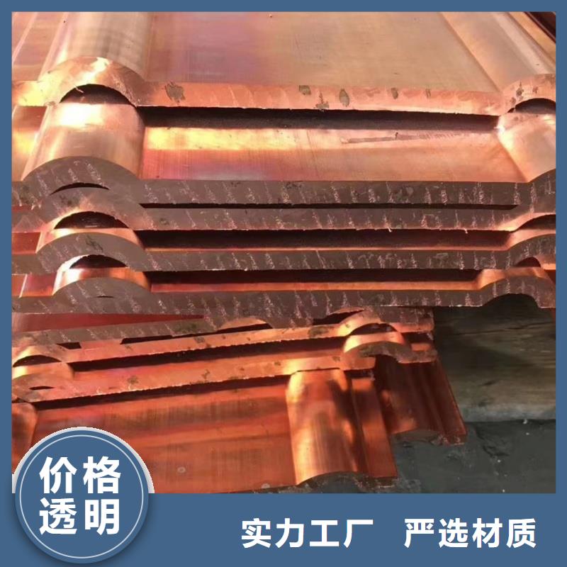 紫铜排细节决定品质