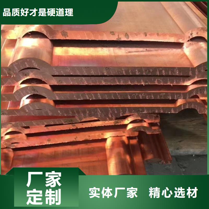 紫铜排品质无所畏惧
