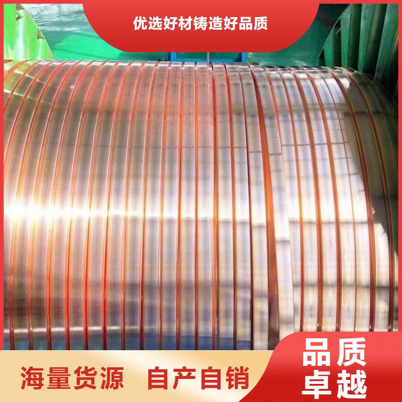紫铜排满足客户需求