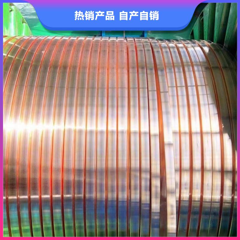 紫铜排技术先进