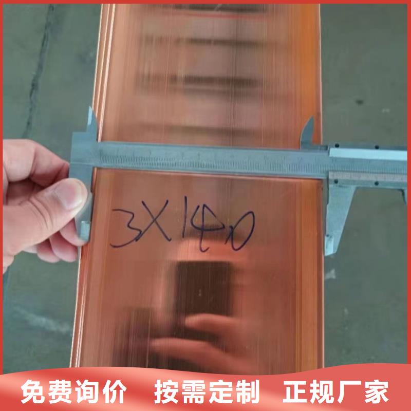 紫铜排现货快速采购