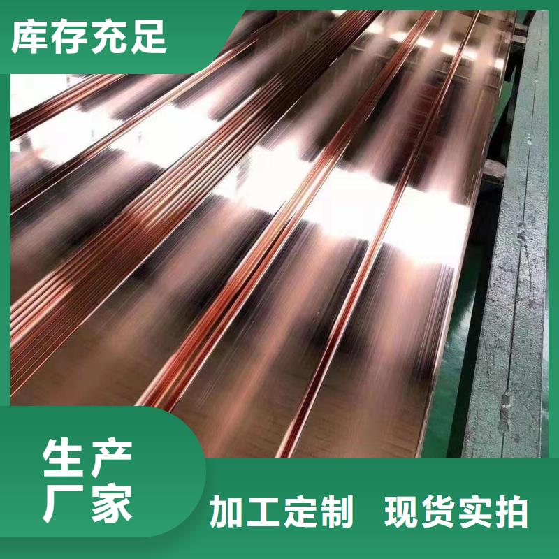 紫铜排多种规格可选