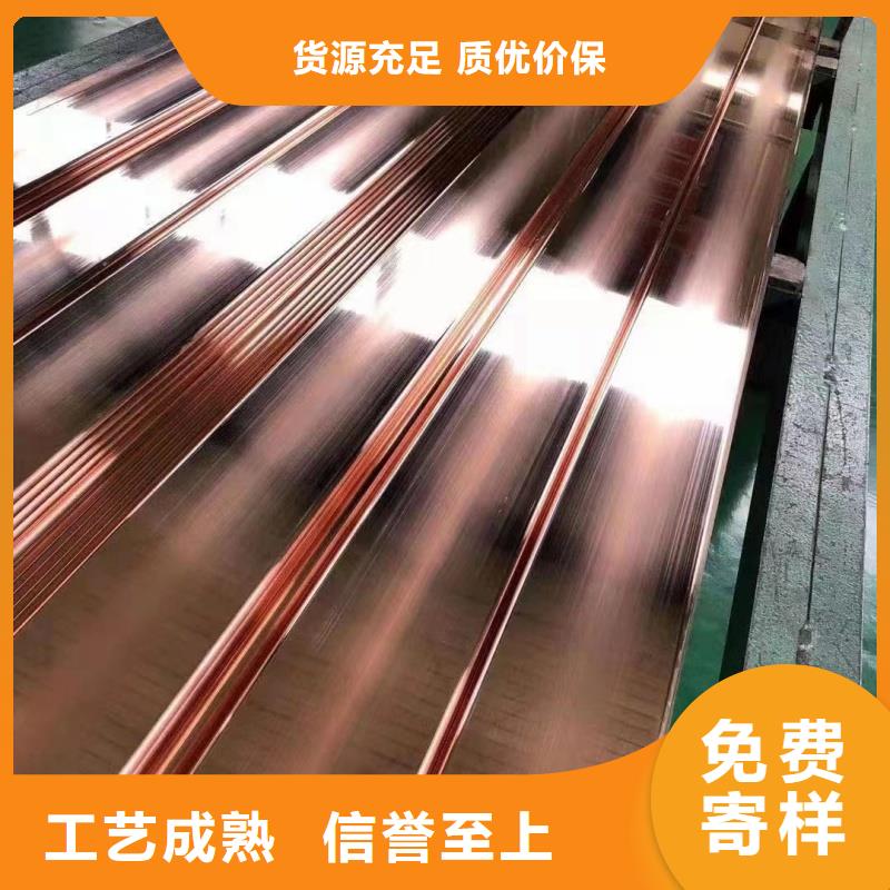 紫铜排把实惠留给您