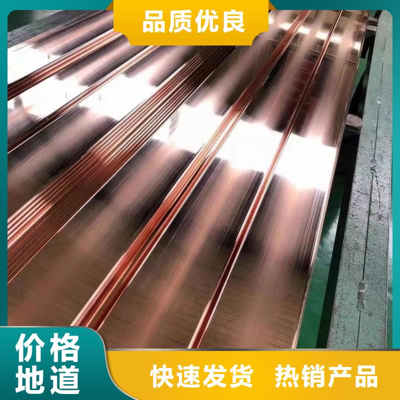 紫铜排多种优势放心选择