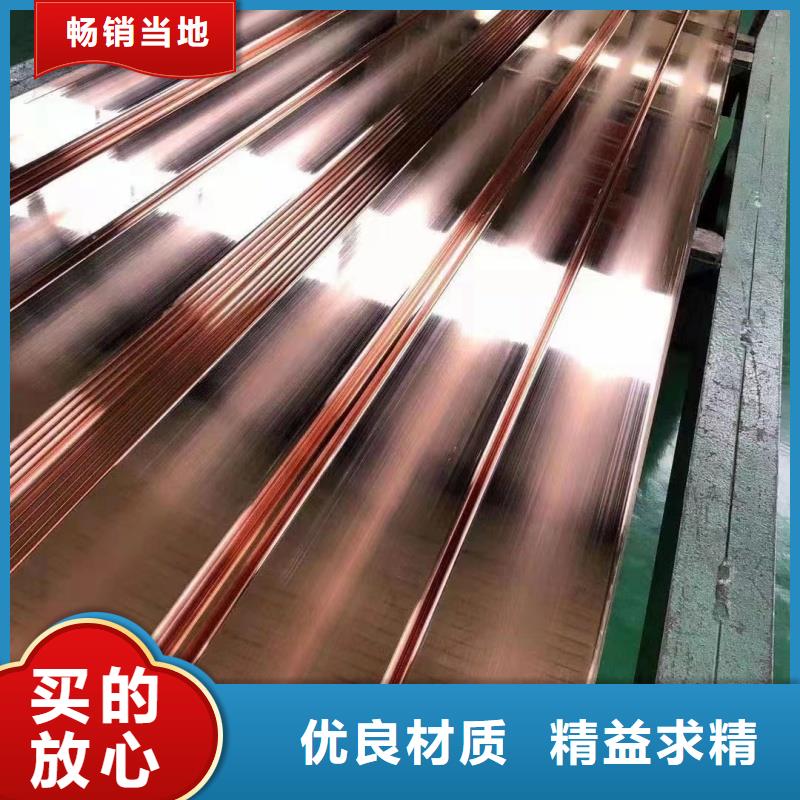 紫铜排批发供应