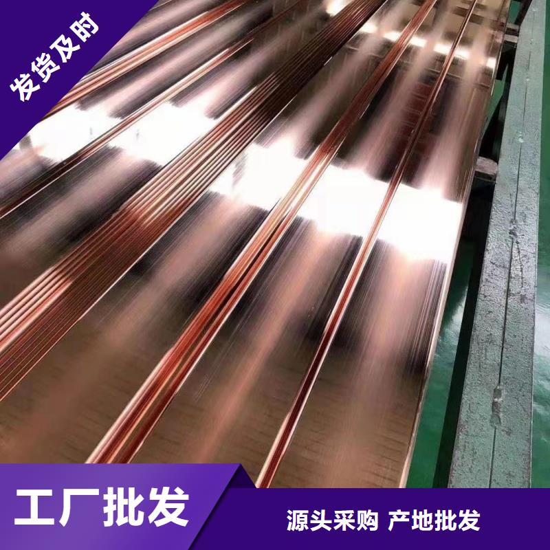 紫铜排货到付款